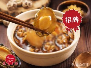 Chenxi炖品·Abalone Rice (Fuyang Store)
