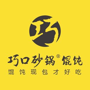 Qiao Kou Clay Pot (Guihua West Road Store)
