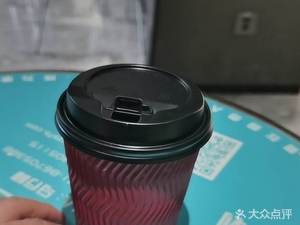 Coffee Bar