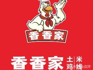 Xiangxiang's Homemade Chicken Rice Noodles (Jinjie Meidi Store)