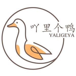 Ya Li Ge Ya Quzhou Duck Head (Xin'anjiang Store)