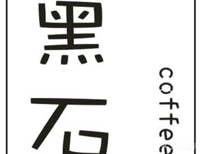 Heishi Coffee