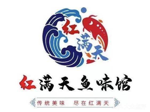 Hongmantian Fish Flavor Restaurant (Jinhua Garden Store)