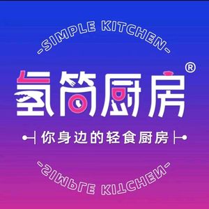 Hydro Simple Kitchen · New Chinese Light Cuisine (Jiande Branch)