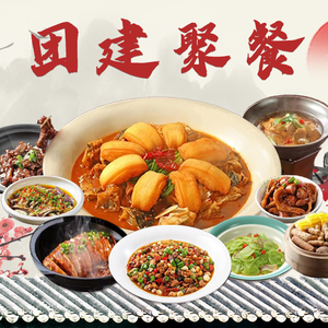 Changfeng Yuan · Quzhou Original Fish (20-Year-Old Store)