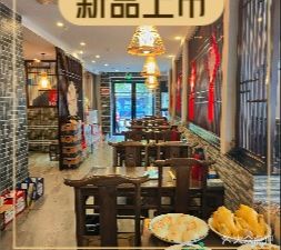 Qianjiang Yuan Taste · Authentic Quzhou Cuisine