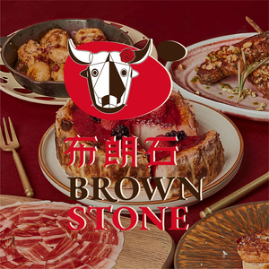 BROWNSTONE Brownstone Spanish Restaurant & Bar (Hangzhou Poly Plaza Branch)