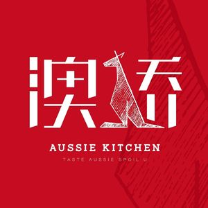 Aussie Kitchen (Chengdong Branch)