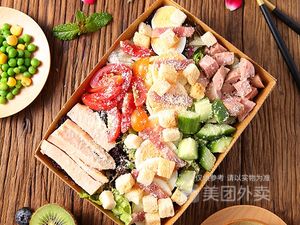 Chef's Salad & Light Meals (Qianjiang New City Store)