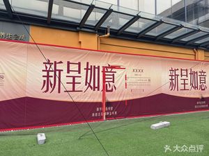 SEOUL SIKDANG Seoul Restaurant