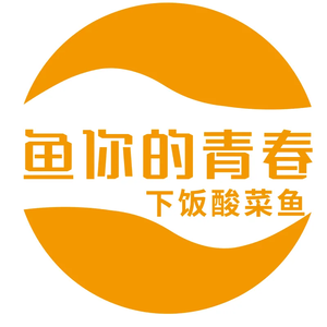 Fish Your Youth (Gaode Landmark Store)