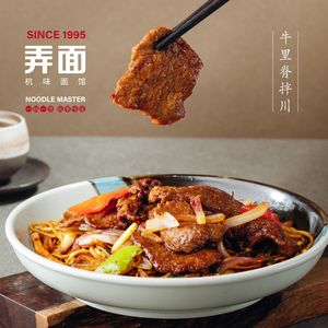 Nongmian · Ban Chuan · Noodles (Hangzhou Mansion 501 Branch)