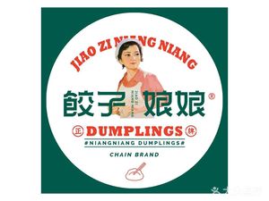 Queen of Dumplings (Qianjiang New City Branch)