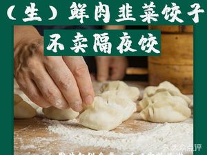 Yue Shan Jiao (Harmony Garden Branch)