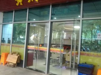 Stewed Chicken Rice (Qianjiang New City Road Store)