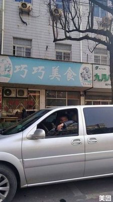 Qiao Qiao Food (Xianghe Garden Branch)