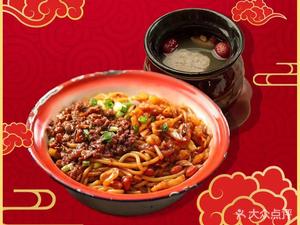 Shengmi Old Street (Hangzhou Lin'an Wan Hua Plaza Branch)