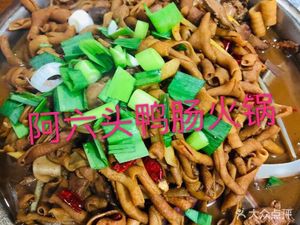 A Liutou Restaurant (Jingshan Road Store)