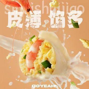 Authentic Northeast Dumplings with Large Fillings (Jiaqiao Road Store)