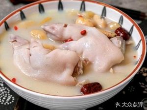 Yao Mama Chengdu Grandma's Pig Trotter