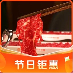 Chao Niu Zhang Gui · Chaoshan Beef Hot Pot (Tonglu Yintai City Branch)