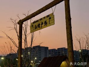 SAM OUTDOOR (Silver City Branch)