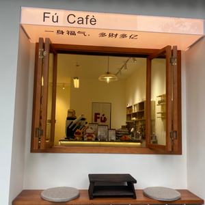 Fu Coffee