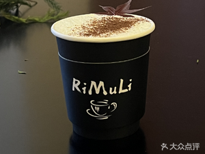 Nichimuri (Hongsheng Garden Branch)