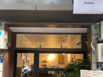 Feb·17coffee (February Coffee)