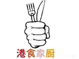 Guangdong Roast Meat (Ruigui Jiayuan Store)