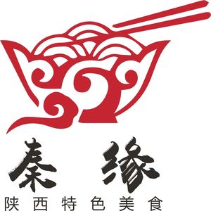 Qin Yuan Shaanxi Specialties