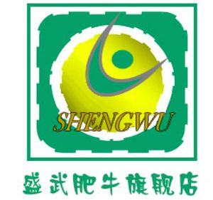Shengwu Beef (Chengbei Branch)