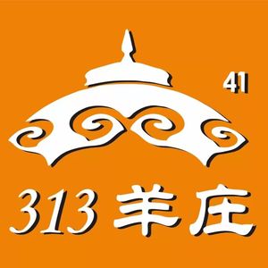 313 Sheep Village (Lin'an Branch)