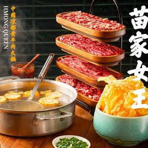 Miao Family Queen · Chinese Cool Capital Yellow Beef Hot Pot (Lin'an Jinbei Baolong Plaza Store)