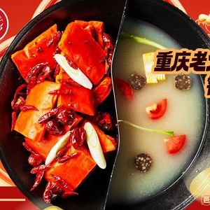 Bayi Hot Pot - Freshly Sliced Beef (Lin'an Baolong Plaza Branch)