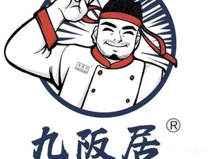 Jiu Ban Ju Premium BBQ (Lin'an Branch)