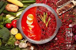 Shuangyantang Chengdu Secret Skewers (Lin'an Branch)