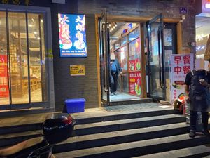 Big Meat Rice & Noodles (Jinjiang Road Branch)