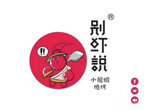 Bie Xia Shuo · Crawfish · High-Pressure Oyster (Lin'an Branch)