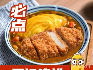 Wabi-Town Japanese Gourmet Bento (Lin'an Branch)