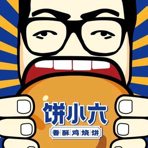 Bing Xiao Liu (Lin'an Branch)