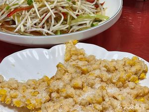 Bamboo Sea Restaurant