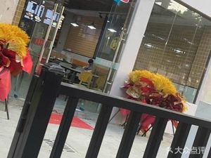 沙县小吃(闲兴路店)