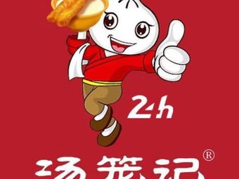 Tang Long Ji (Yunmu Baoping Garden Branch)