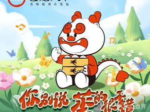 All-in-One Dumpling Heaven (Spring Wind Alley Branch)