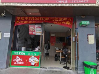 Jiande Tofu Bun (Xianlin Farmers Market Store)