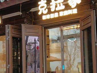 Clara Canteen · Clara's Kitchen