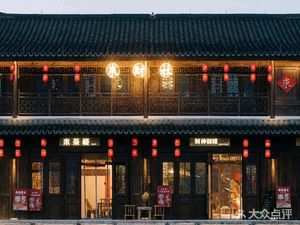 God of Wealth Coffee