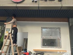 Private District Osaka Dining Takeaway Sushi