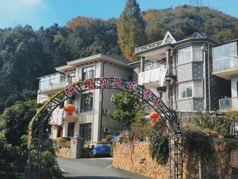 Hedong Moonlight Farmhouse